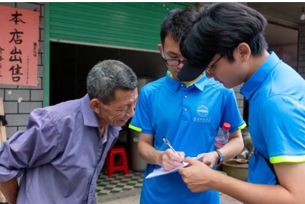 yL23411永利集团经济管理系开展暑期“三下乡”社会实践