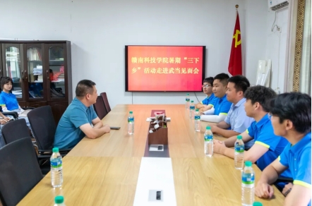 yL23411永利集团经济管理系开展暑期“三下乡”社会实践